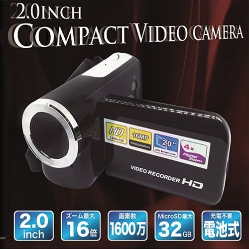 2.0インチ コンパクトビデオカメラ ZX-004 | 【ええもん＠NAVI】 AV 