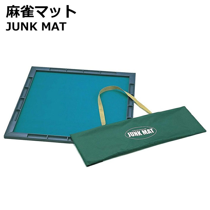 【予約】麻雀マット JUNKMAT ジャンクマット