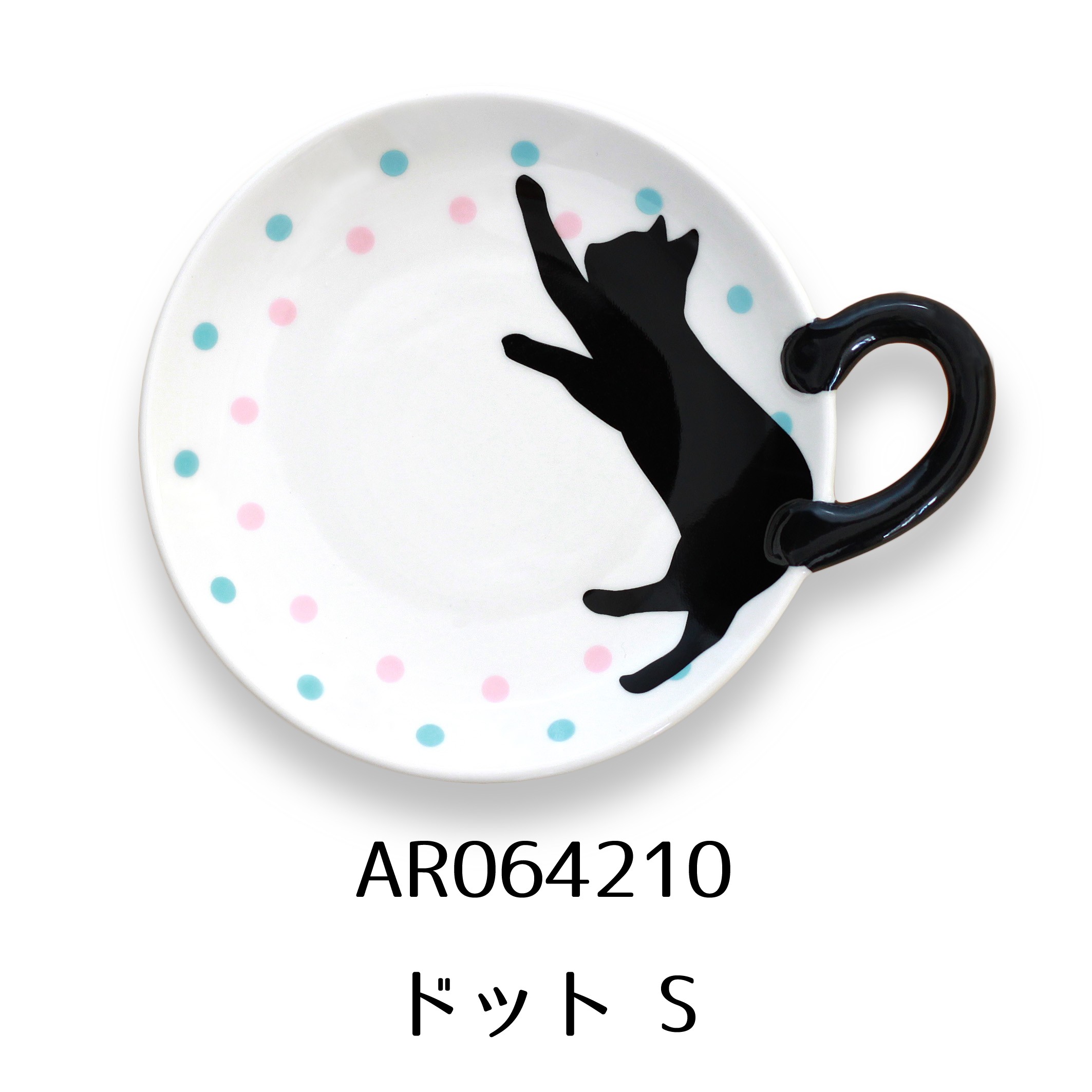 黒猫がかわいいお皿 ええもん Navi Av機器 雑貨 日用品など幅広い商品の卸売り 総合仕入れサイト 黒猫がかわいいお皿 ええもん Navi Av機器 雑貨 日用品など幅広い商品の卸売り 総合仕入れサイト