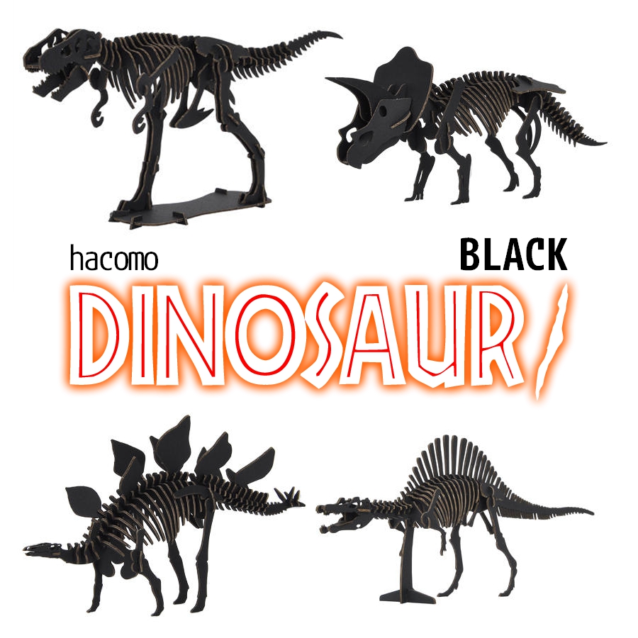 hacomo DINOSAUR　BLACK　4種類