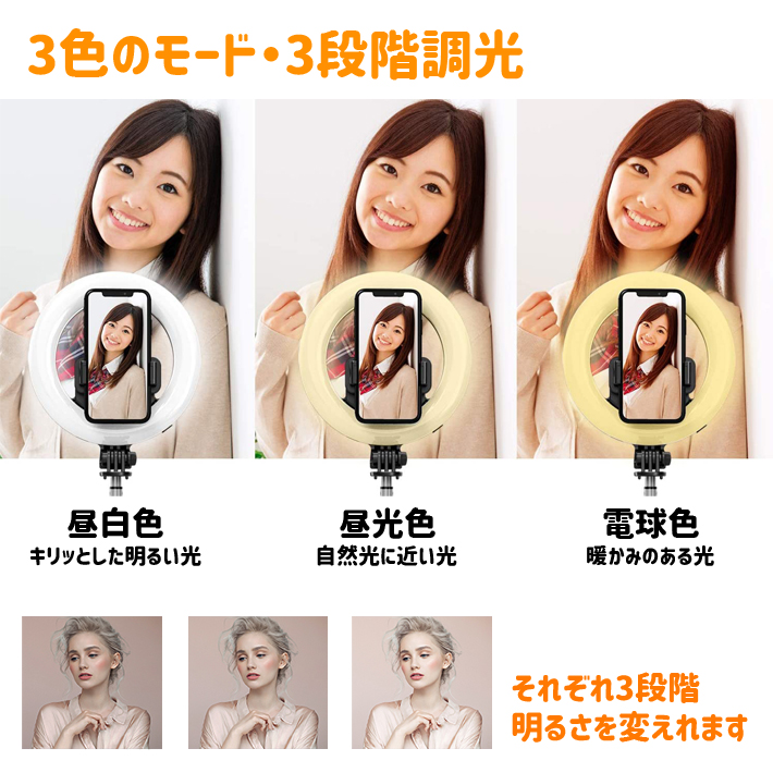LEDリングライト｜LDR77｜顕微鏡用照明装置｜レイマー顕微鏡