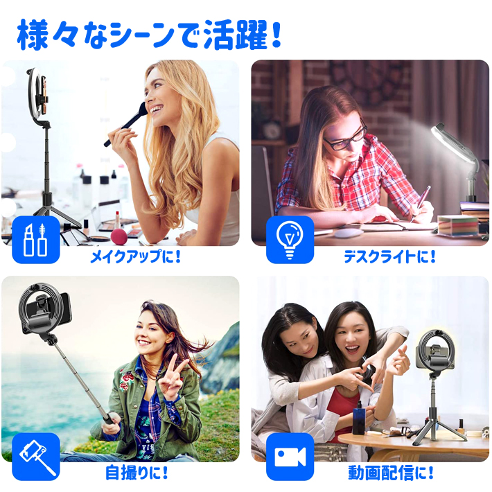 セルフィーリングライト L07 | 【ええもん＠NAVI】 AV機器、雑貨