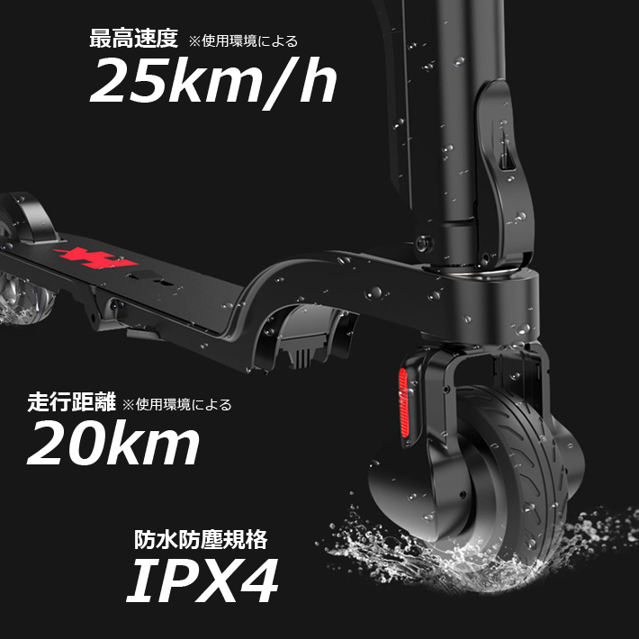 電動キックボード E-BIKE CX6-36V | 【ええもん@NAVI】 AV機器、雑貨 ...