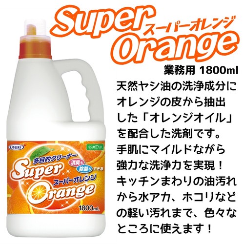 UYEKI (3個)スーパーオレンジ 消臭・除菌 泡タイプ(N) 業務用 4L UYEKI