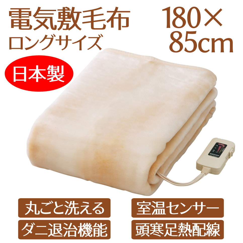 Sugiyama　敷き電気毛布　NA-08SL